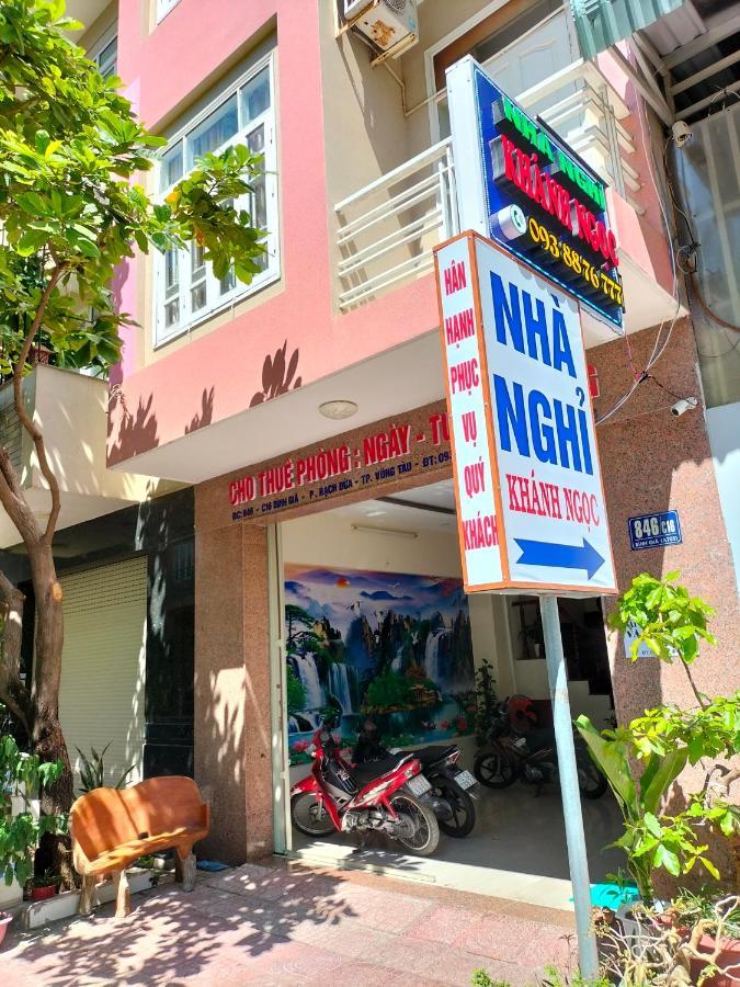 Nha Nghi Khanh Ngoc Вунгтау Экстерьер фото
